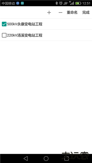 基建照片系统旧版本下载 v5.5.2.0