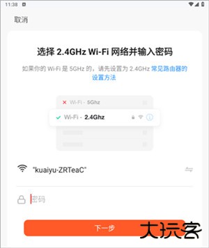 小强当家app