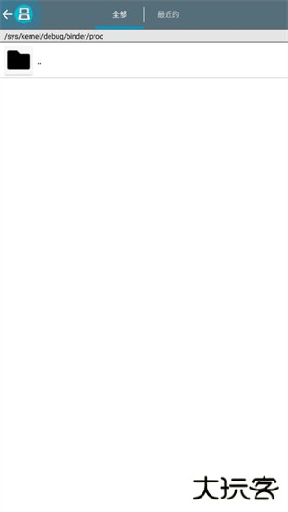 drastic模拟器官网版