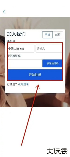携程ebooking