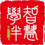 智慧学伴下载 v0.8.1