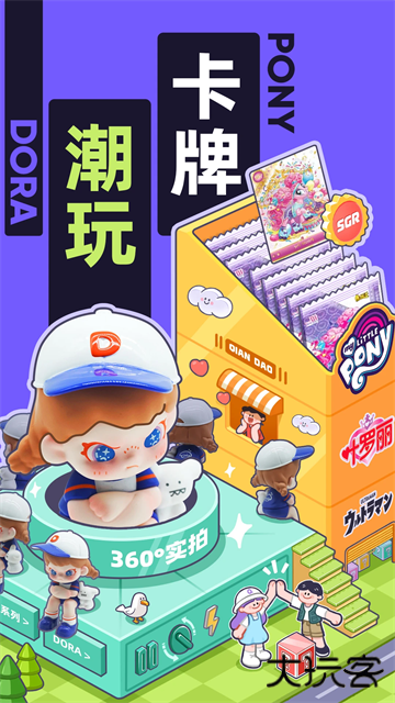 千岛下载 v5.84.0