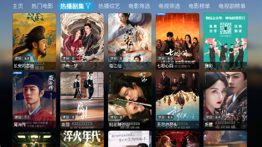 艾丝沐TV官方版