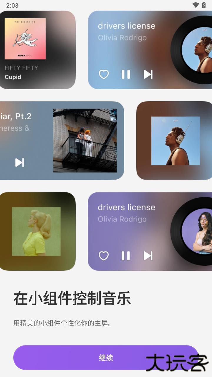 谜底黑胶音乐播放器安卓版下载 v2.4.6