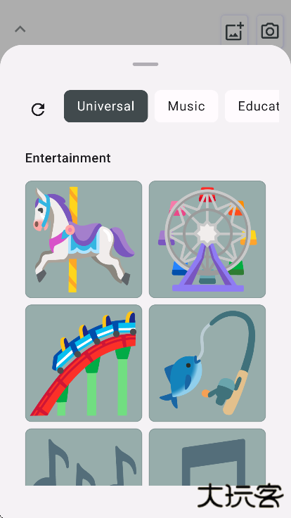 无尽白板app下载安装最新版本