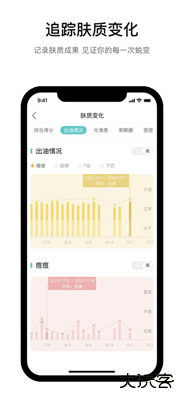 你今天真好看下载 v2.6.130