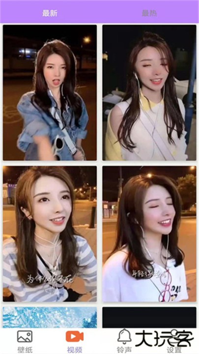 星空壁纸下载 v2.5