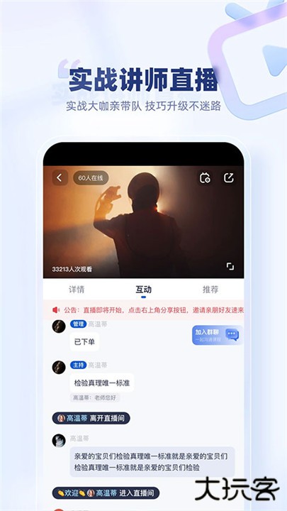 创作猫下载 v5.2.7