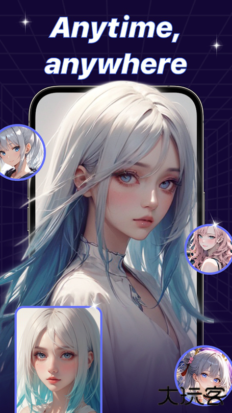 Susan AI最新版下载下载 v1.1.1