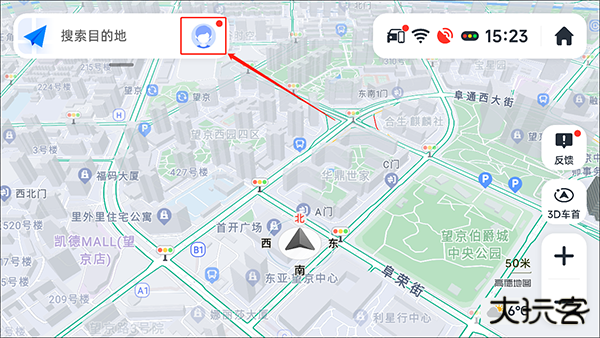 高德地图车载导航版