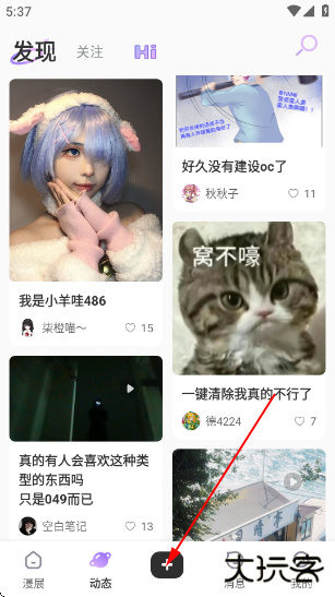 诶嘿app官方版下载 诶嘿app官方版下载