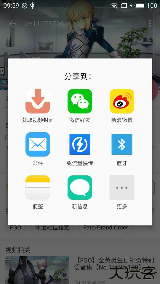 B站封面提取工具最新版下载下载 v1.0.0