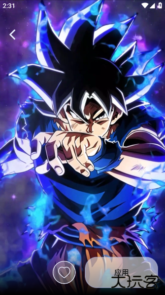 九天壁纸app下载下载 v1.3.3