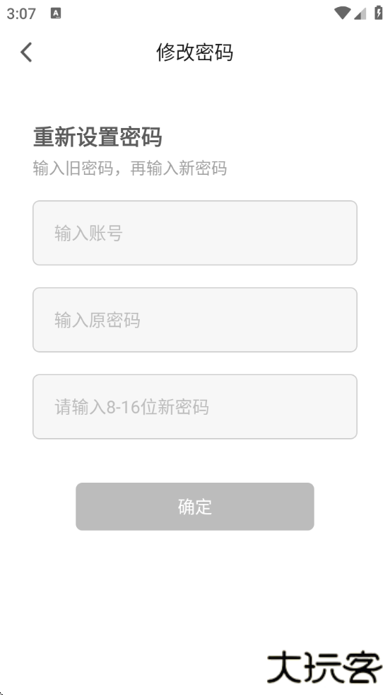 半夜直播下载安装最新版 半夜直播下载安装最新版