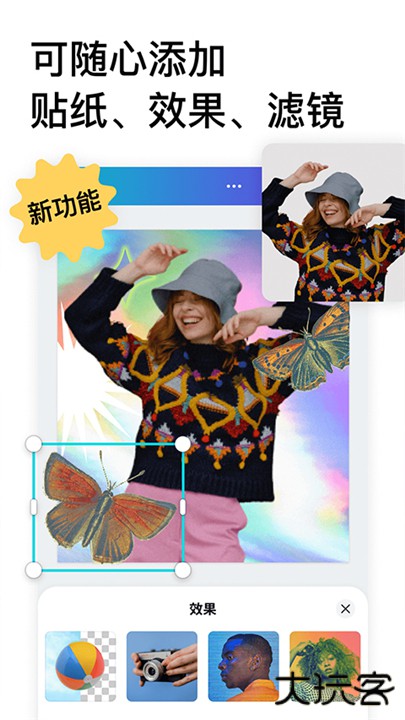 Canva可画下载 v2.297.1