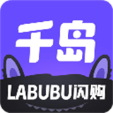 千岛app下载 v5.94.1