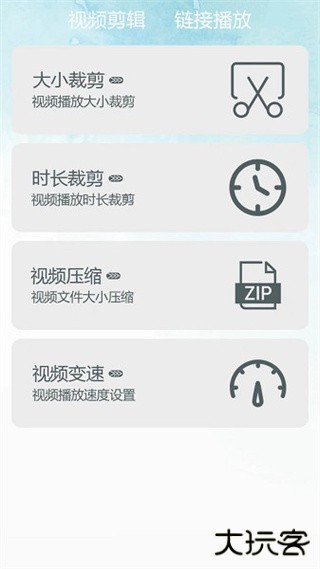 红柚视频素材剪辑下载 v1.0.3