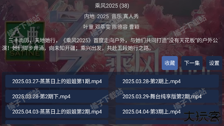 i4K TVapp下载安卓版