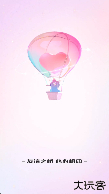 同城蜜缘最新版下载安装安卓下载 v1.7.2