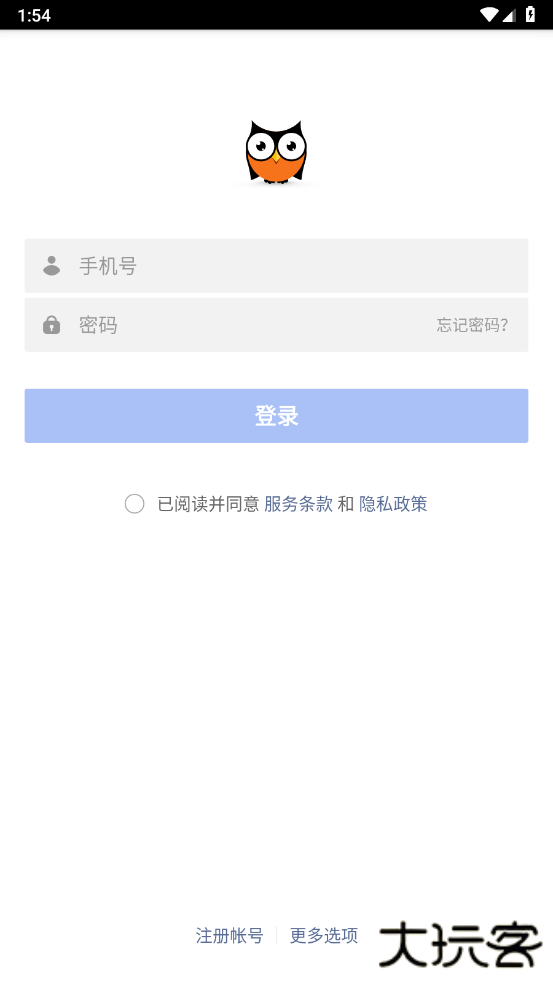 口袋助理app官方版