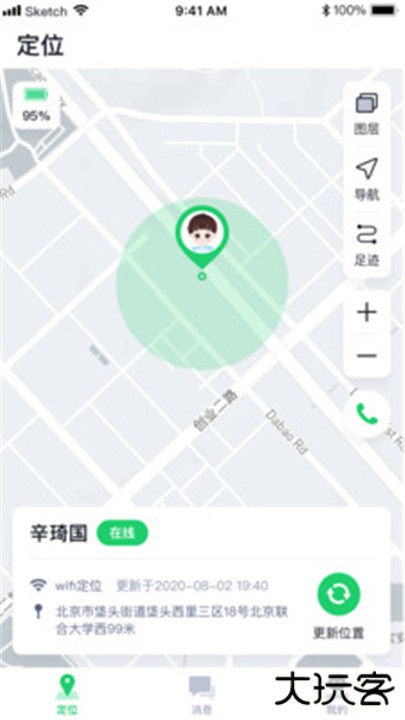 小果卫士下载 v1.0.5