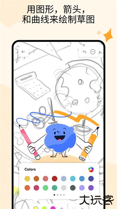 Notability学习笔记下载 v7.0.0