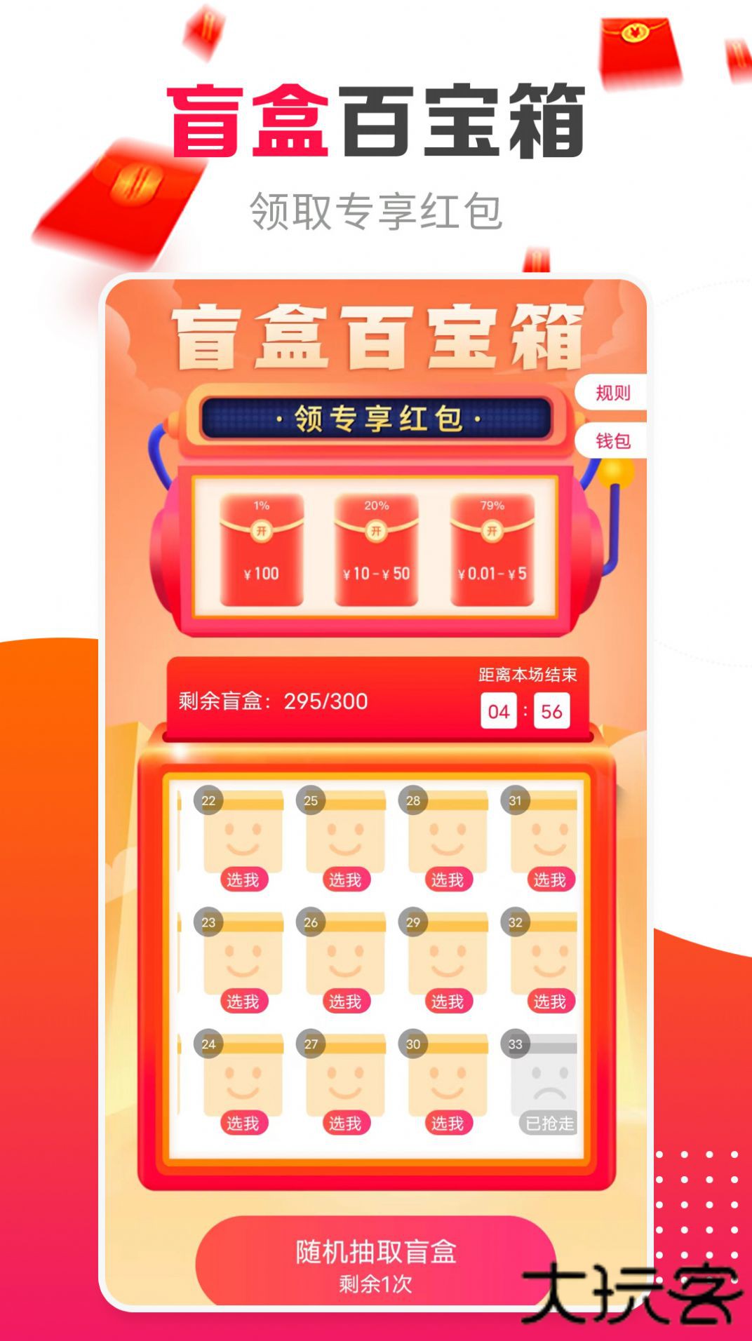 丁丁来电下载 v1.0.1