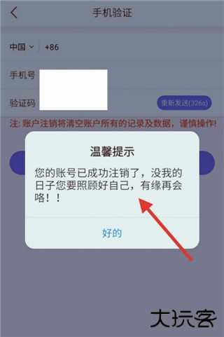 企业密信app