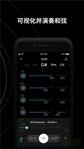 moises安卓下载 v2.73.0