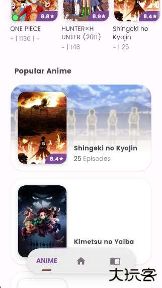 Dantotsuapp下载下载 v3.2.2