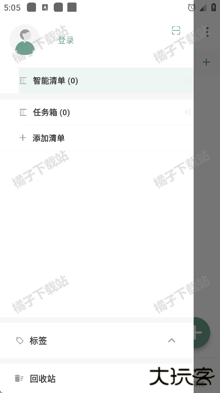 闪点清单手机版下载