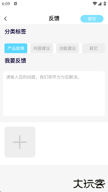 uuyk聊天软件下载无广告下载 v1.0.1