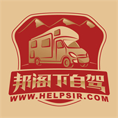 邦阁下自驾下载 v3.2.2