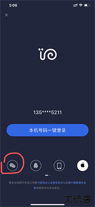 蜗牛睡眠app