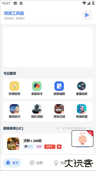 使用教程配图2