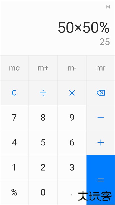 华为计算器手机版下载 v13.1.0.120