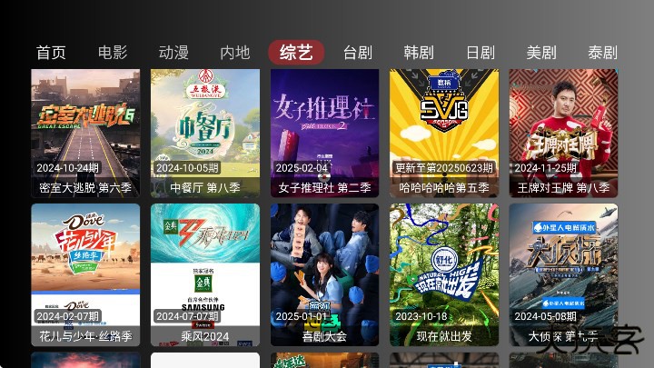 柠檬tv免费下载安装无广告下载 v1.0.2