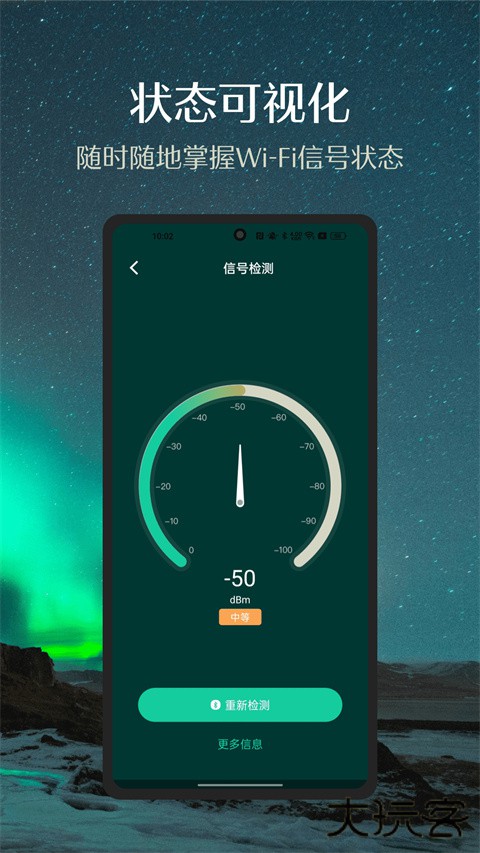 德施曼智能软件下载安装安卓版下载 v6.8.8