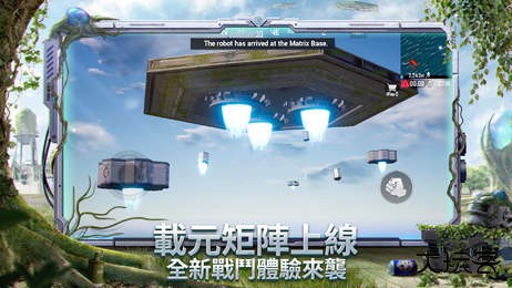 北辰轻体美化包下载 v1.96.00