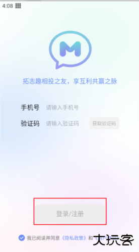 享脉免费下载 享脉免费下载