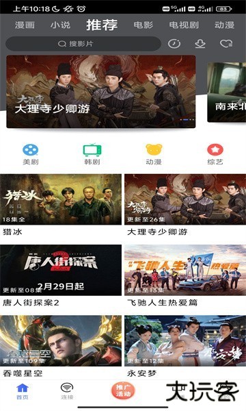 蓝豚豚app安卓下载下载 v1.4