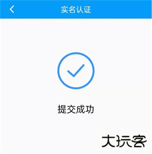 陕西住建电子证书