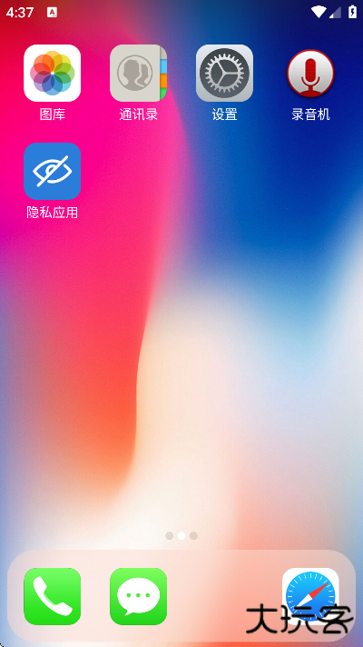 x桌面安卓版下载无广告(X Launcher Pro)
