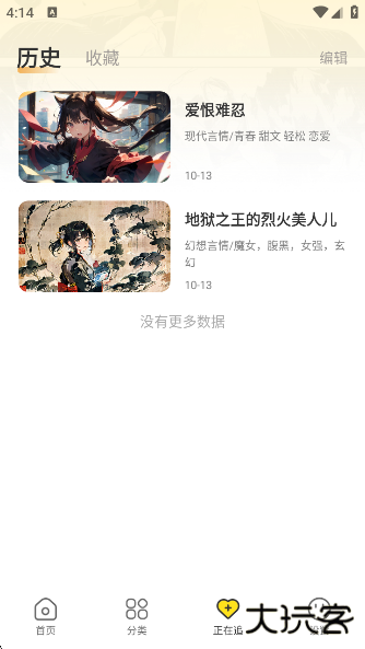 免费互动阅读app下载 免费互动阅读app下载