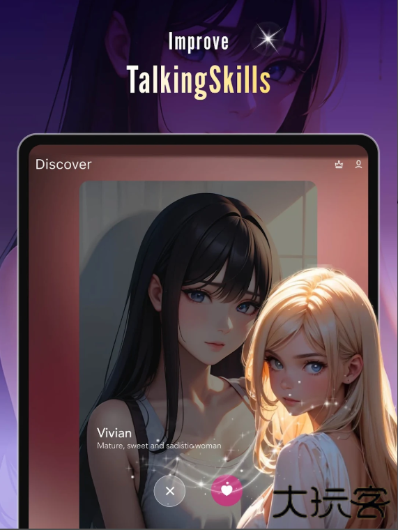 Spicy AIapp下载安卓 Spicy AIapp下载安卓