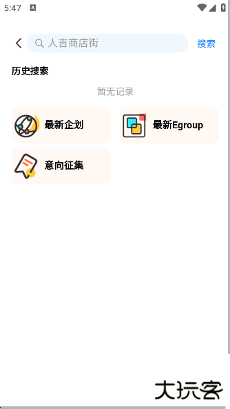 妖异界2025最新版本下载下载 v1.2.0