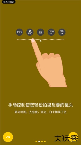 fv5专业相机下载 v5