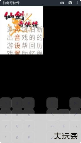 java模拟器中文版下载(J2ME Loader)