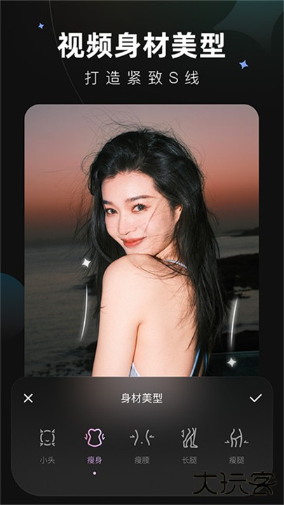 Meitu Wink软件下载 v1.8.9.1