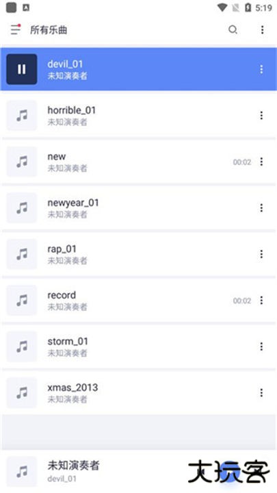 蜥蜴音乐播放器软件下载 v6.8.0